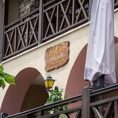 Dione Apartments Ouranoupoli Dış mekan fotoğraf